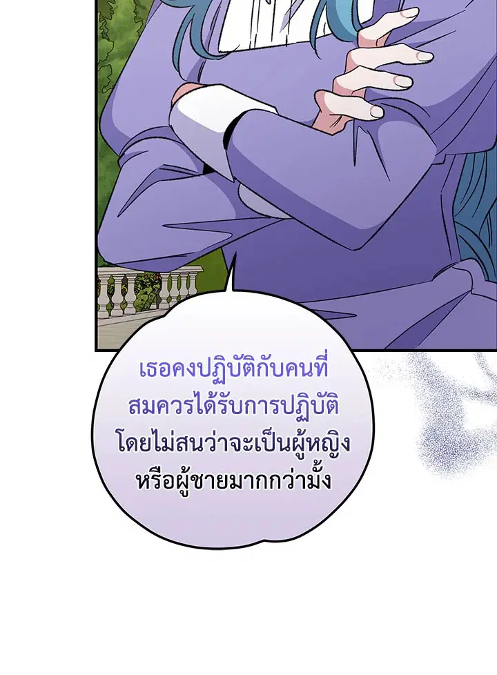 หน้า 74 จาก 127