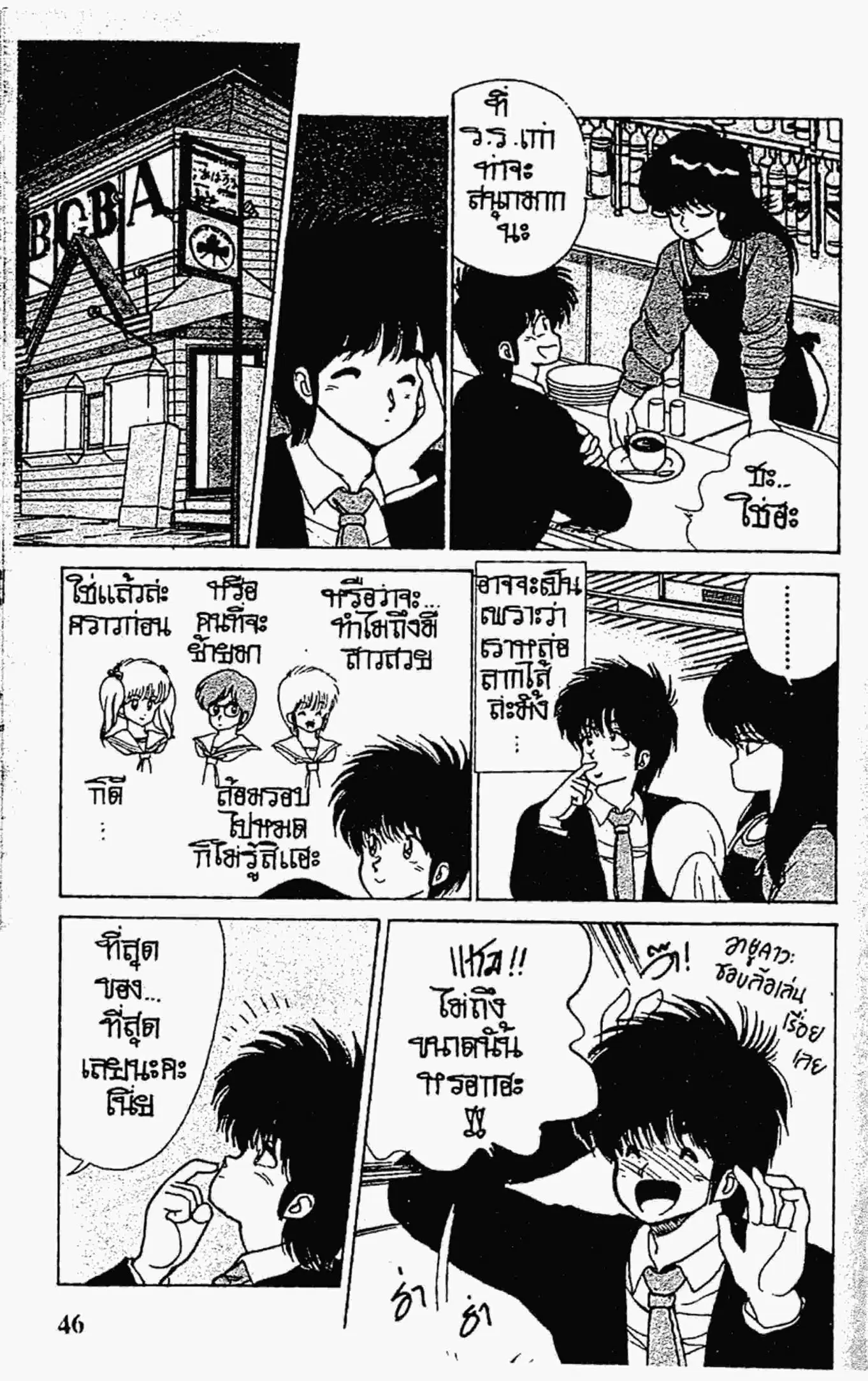 หน้า 4 จาก 20