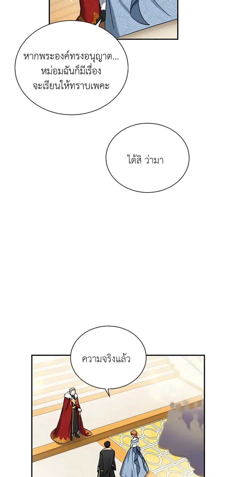 หน้า 33 จาก 39