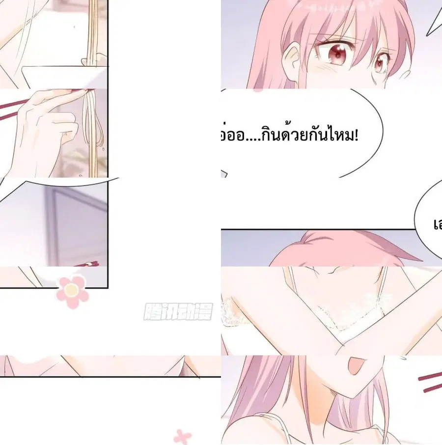 หน้า 10 จาก 14