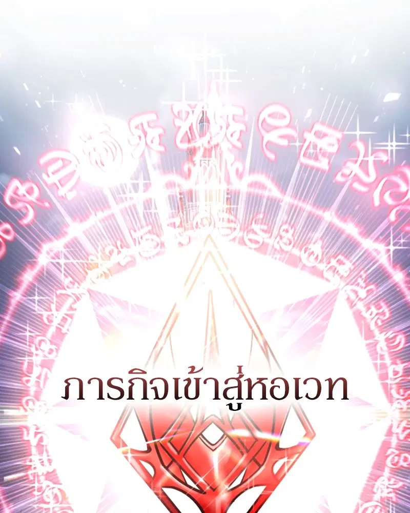 หน้า 26 จาก 138