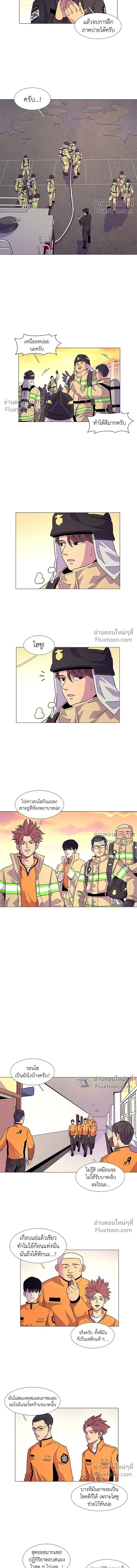 หน้า 5 จาก 12