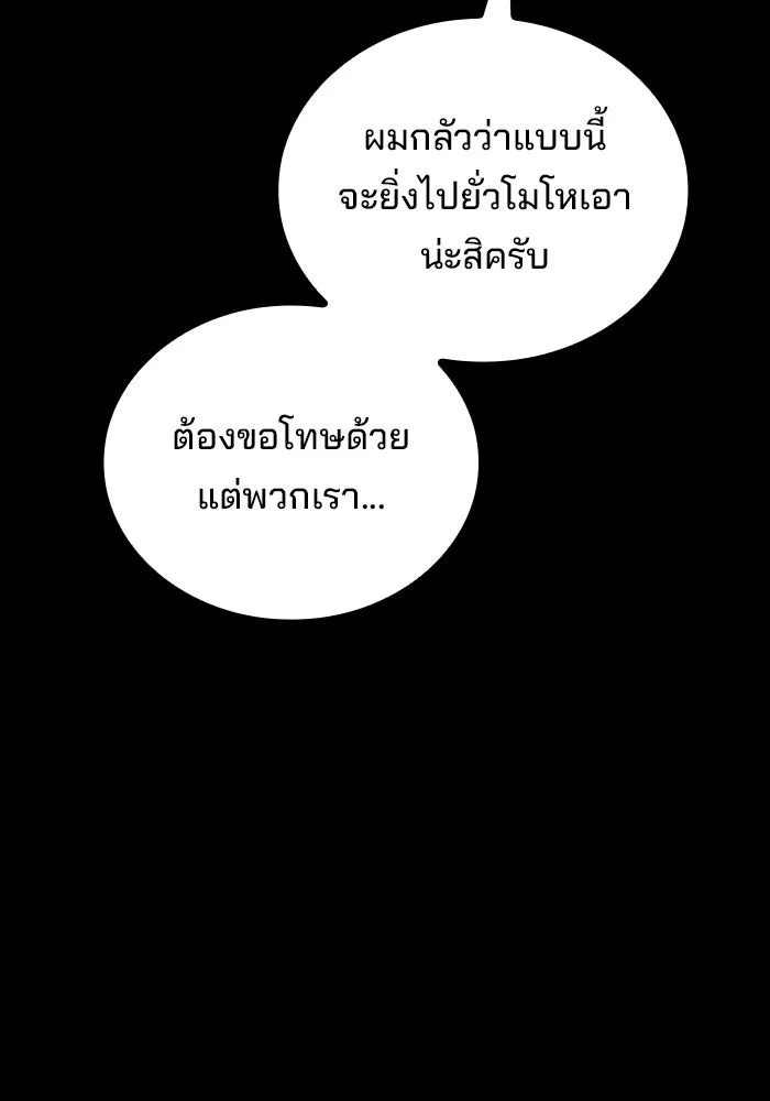 หน้า 16 จาก 141