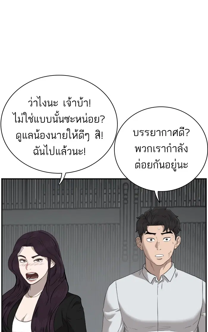 หน้า 120 จาก 132