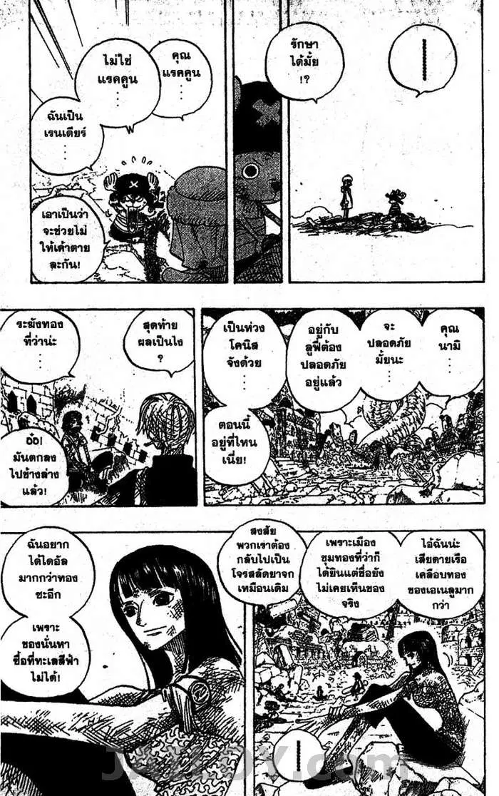 หน้า 5 จาก 20