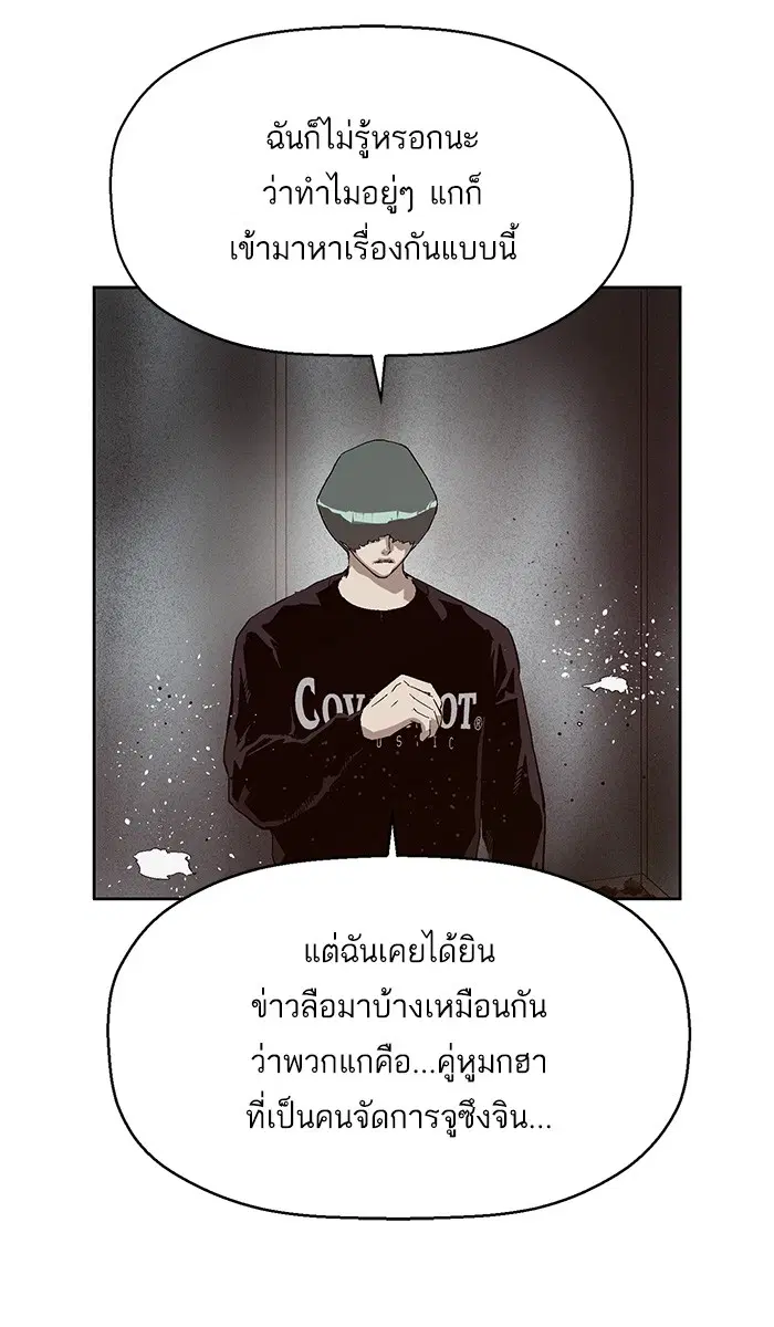 หน้า 26 จาก 117