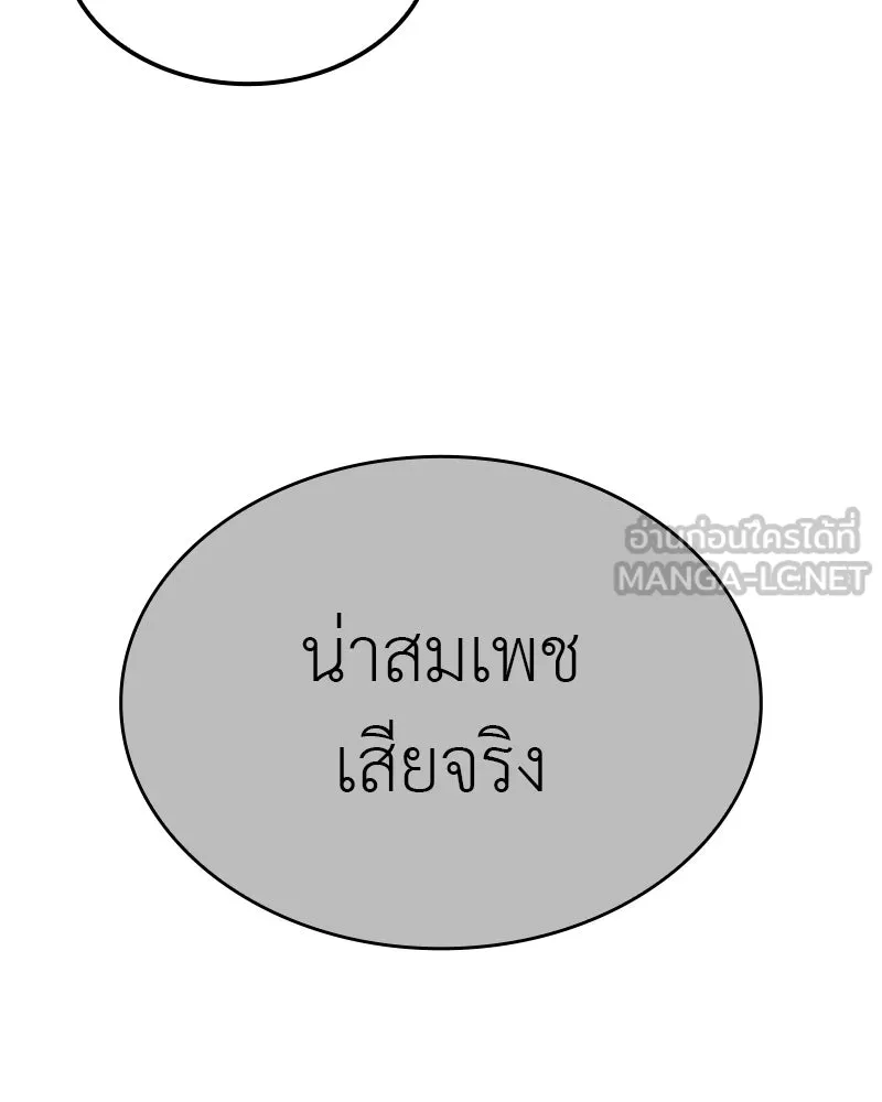 หน้า 69 จาก 266