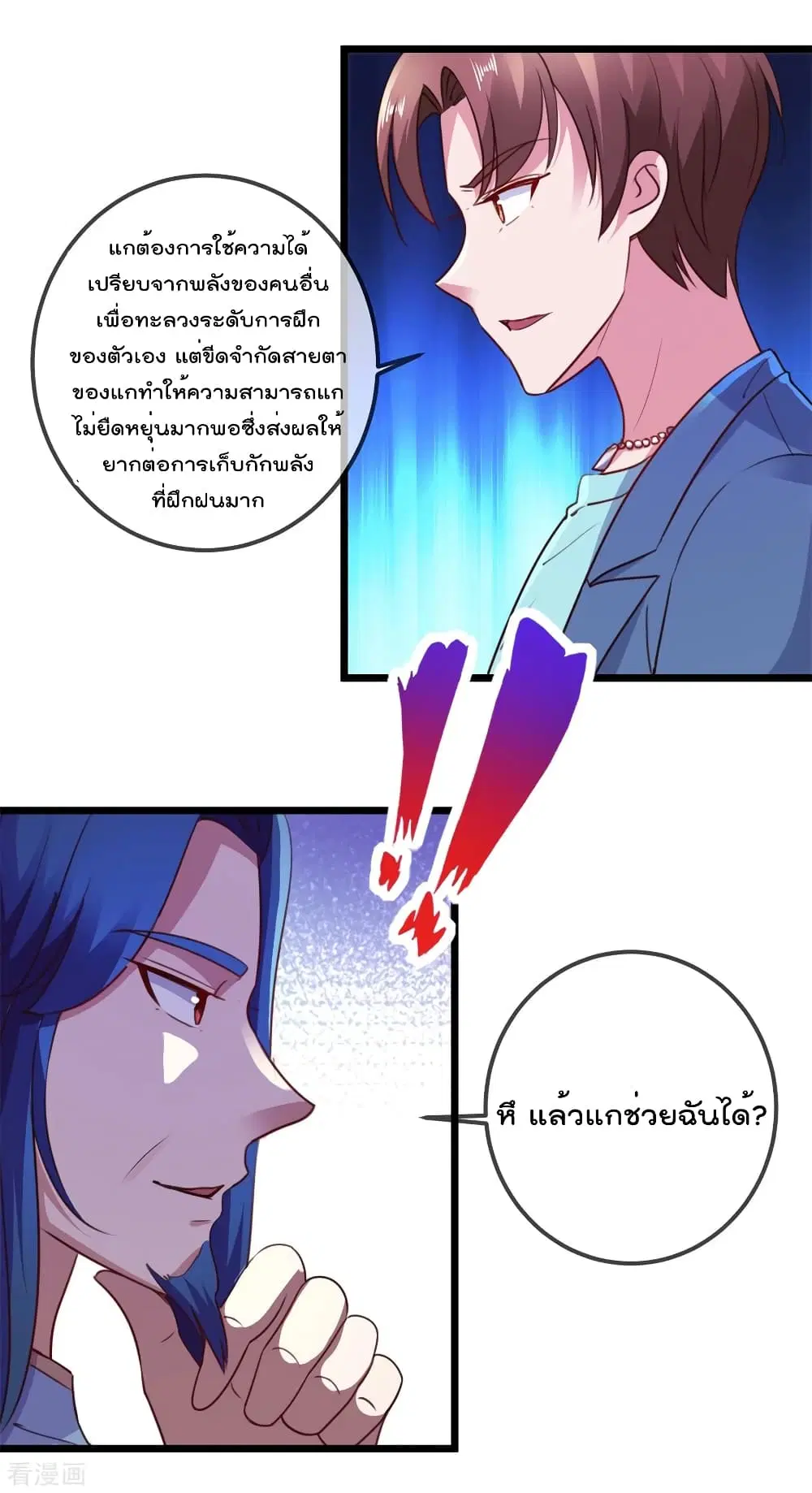หน้า 30 จาก 31