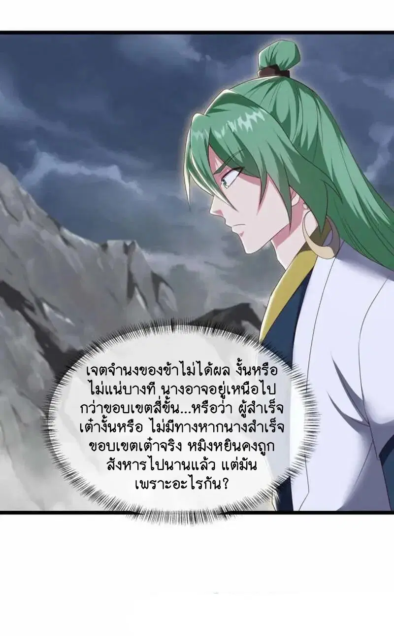 หน้า 46 จาก 55