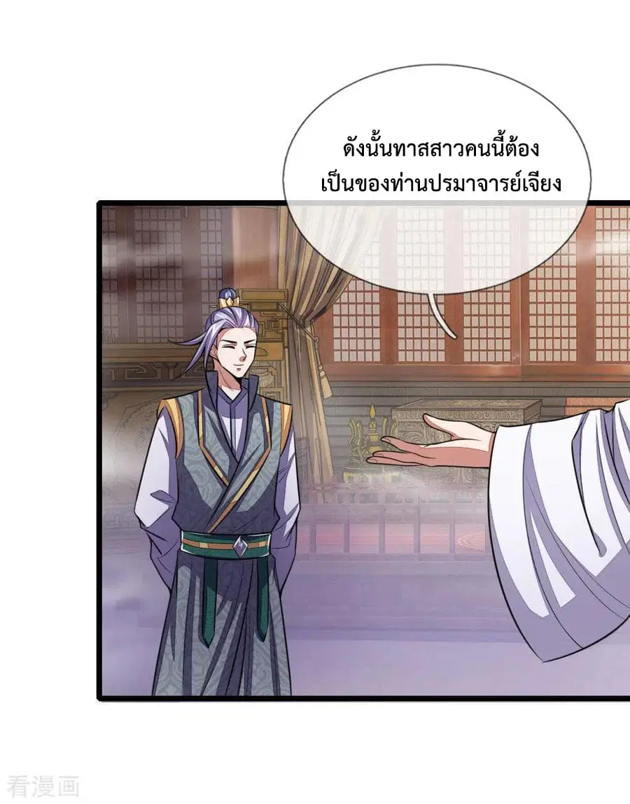 หน้า 21 จาก 24