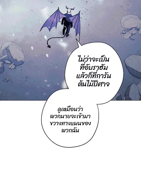 หน้า 40 จาก 81