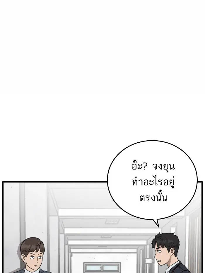 หน้า 99 จาก 154
