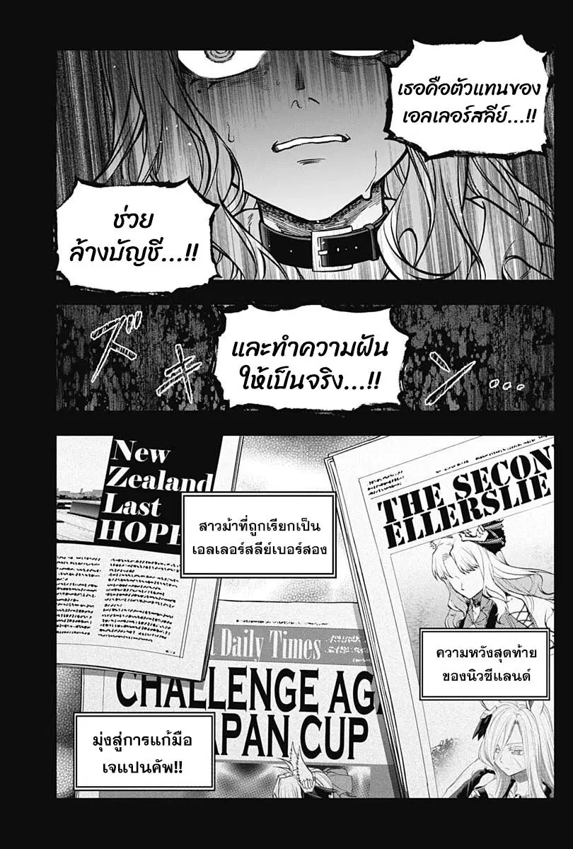 หน้า 13 จาก 20
