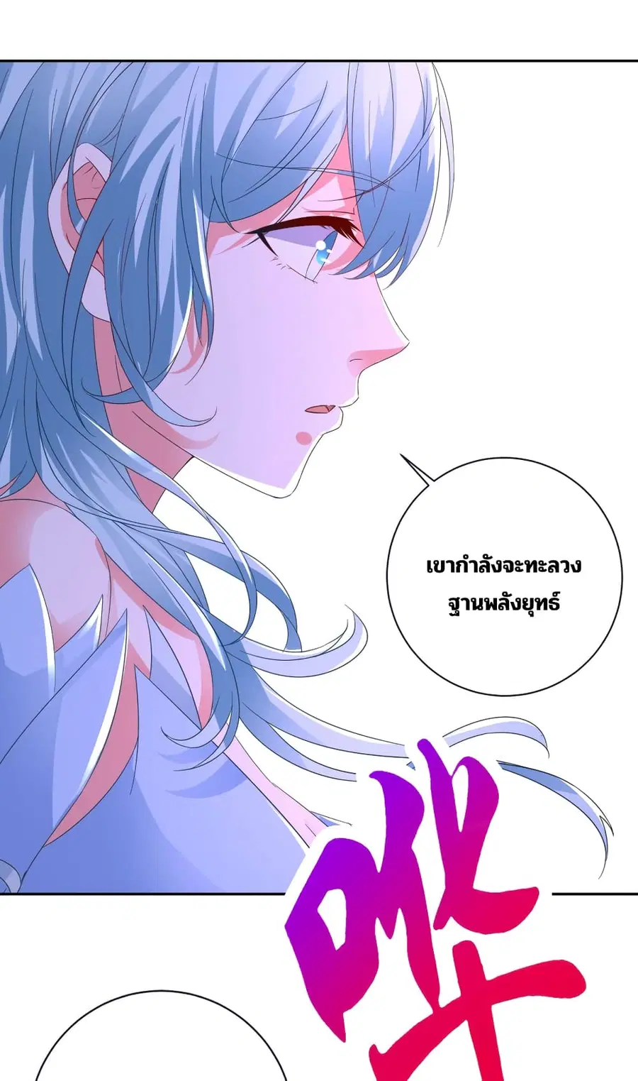 หน้า 25 จาก 30