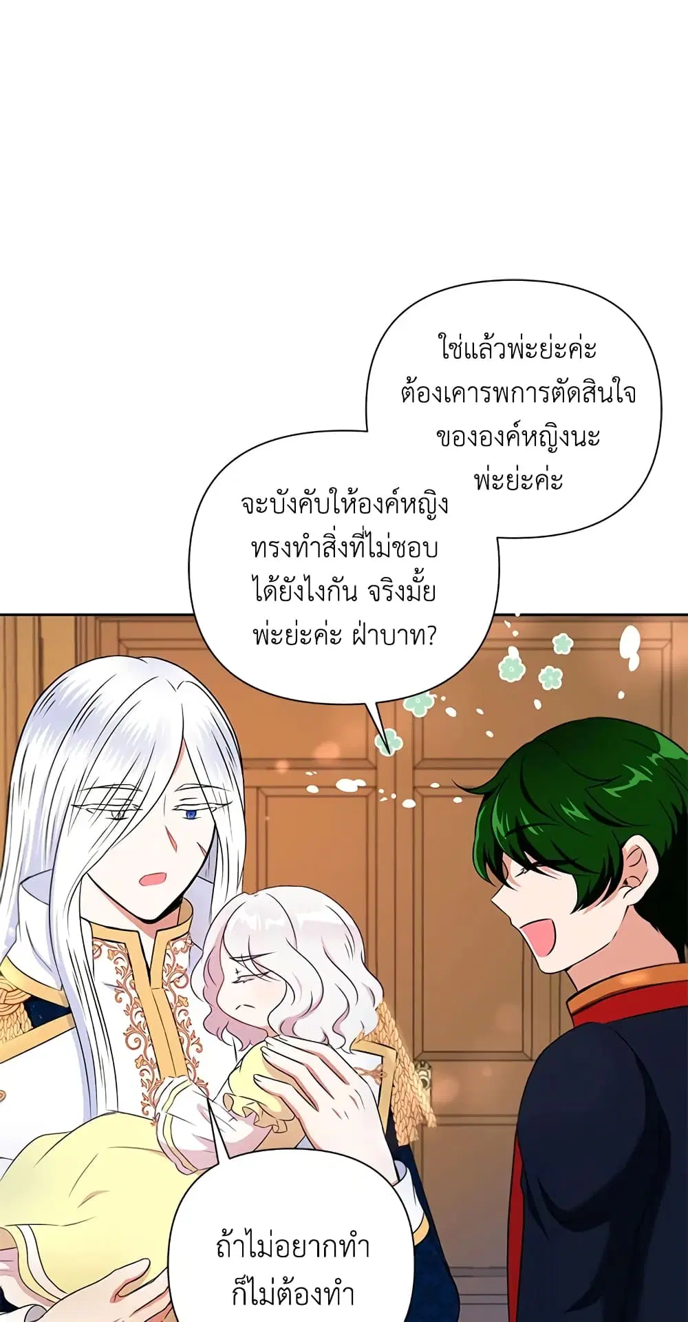 หน้า 45 จาก 51