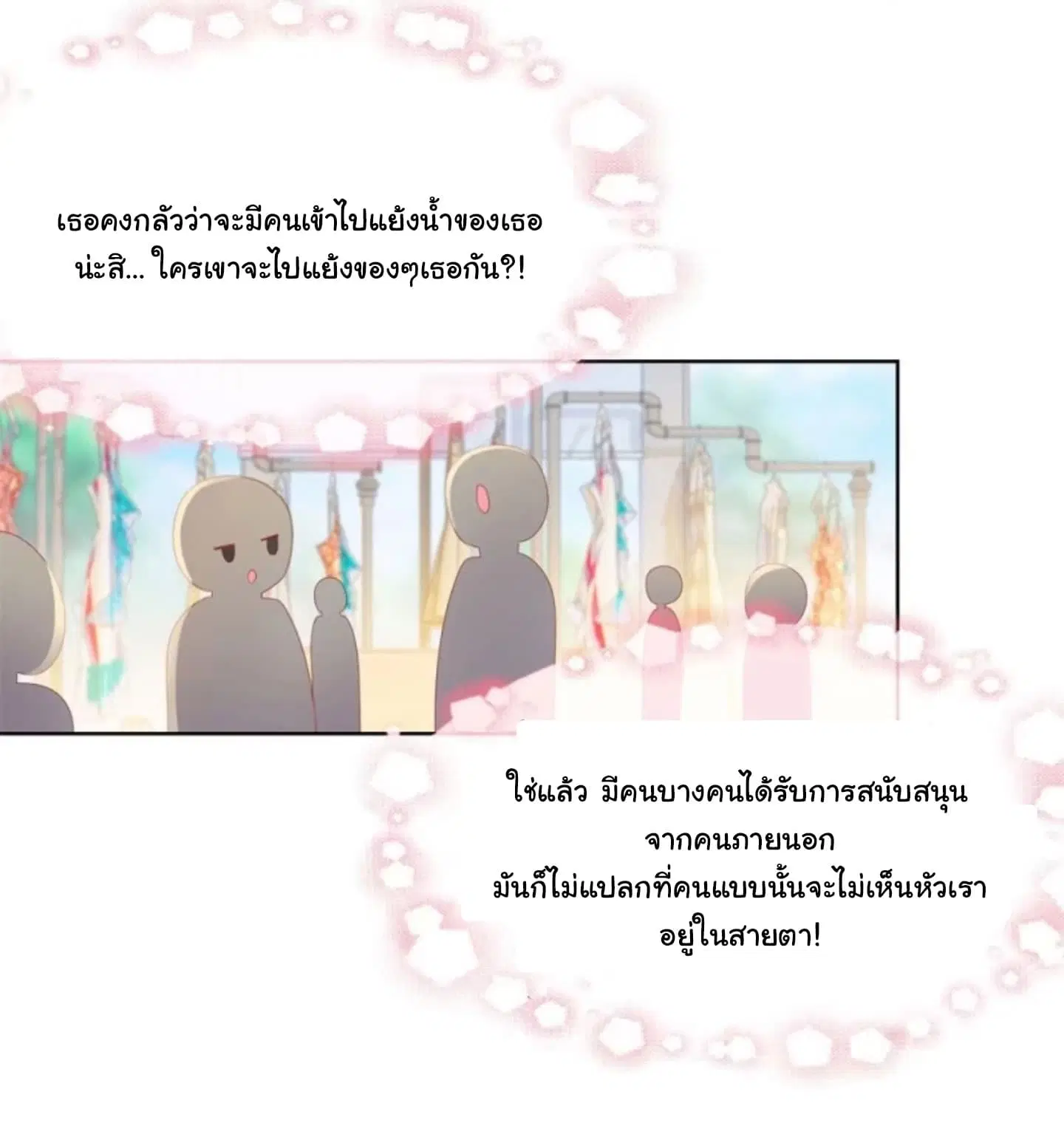 หน้า 5 จาก 20
