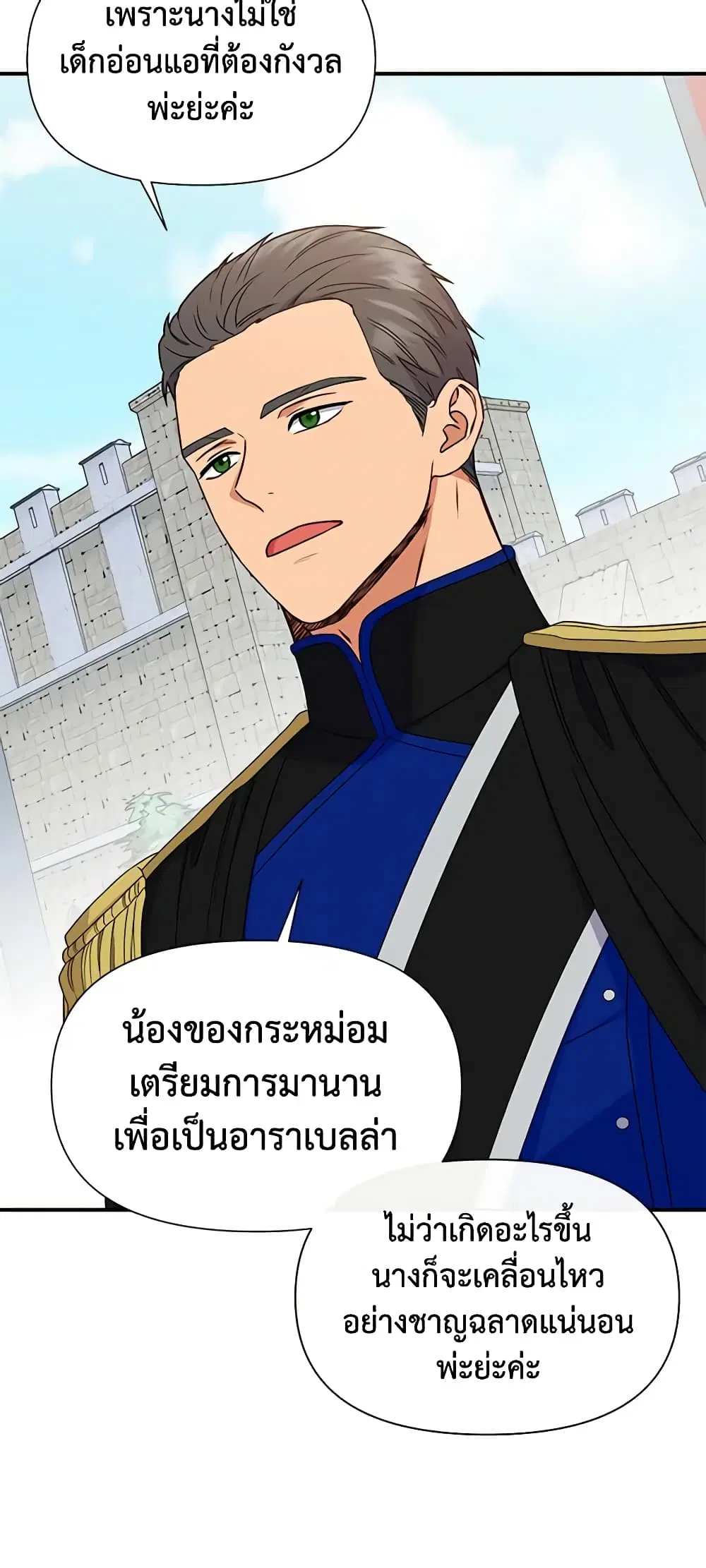 หน้า 46 จาก 52