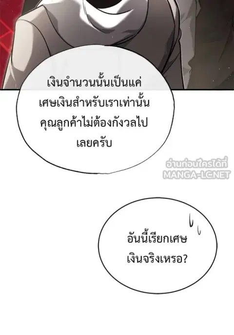 หน้า 45 จาก 137
