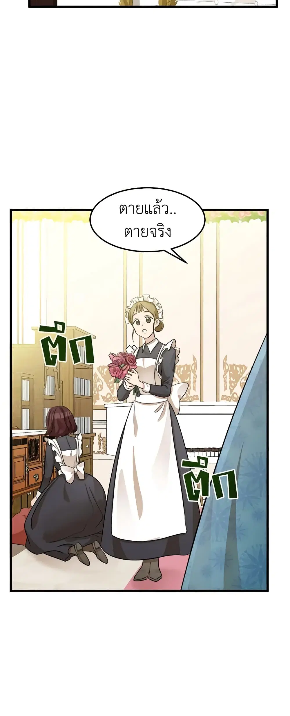 หน้า 21 จาก 47