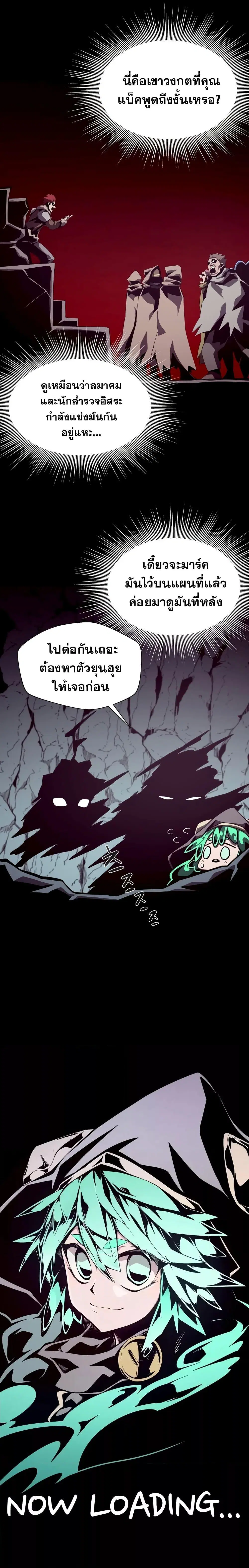 หน้า 8 จาก 24