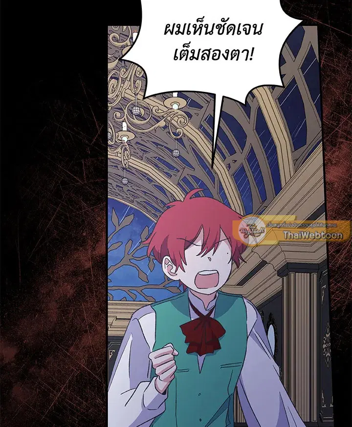 หน้า 97 จาก 106