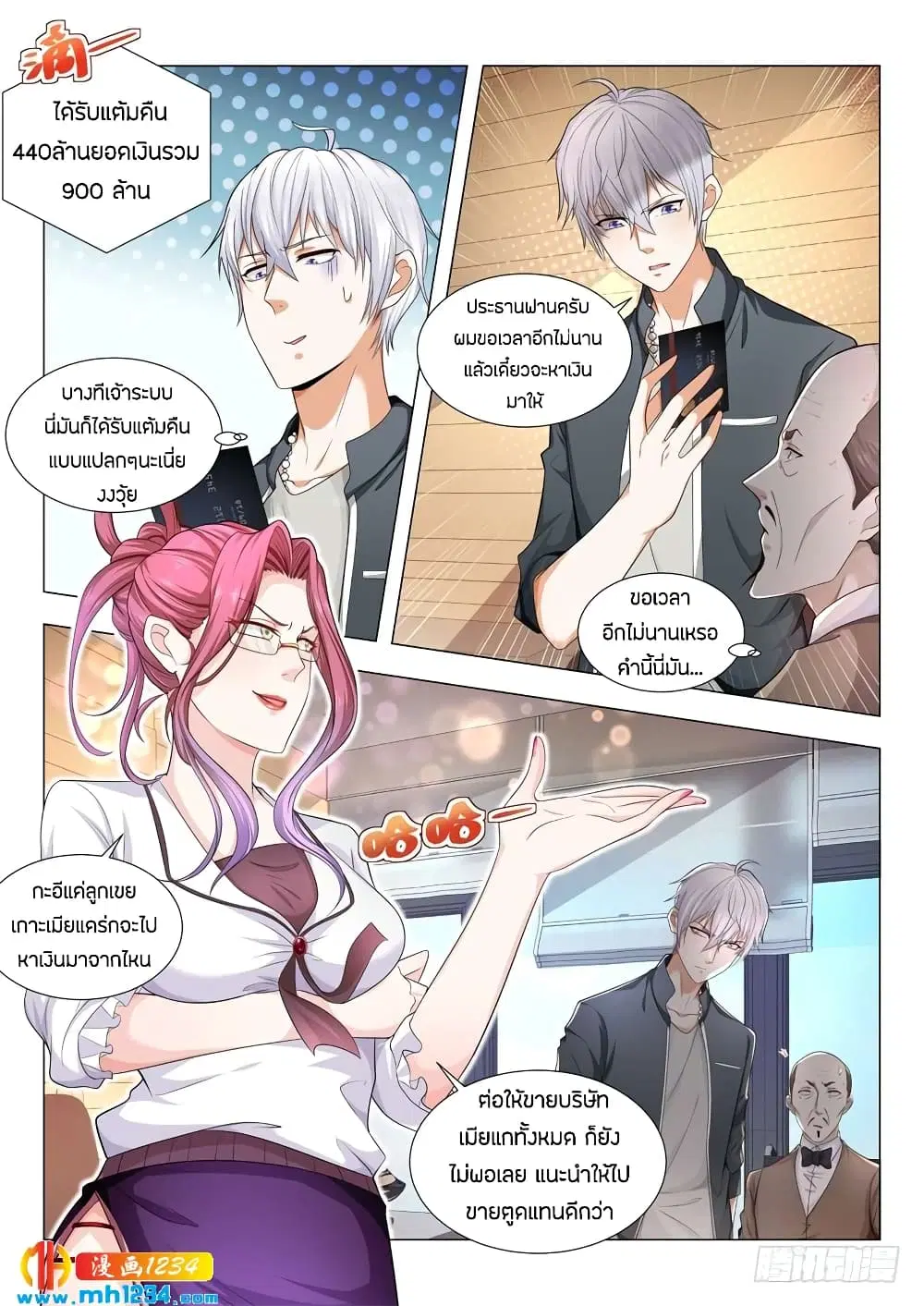 หน้า 4 จาก 17