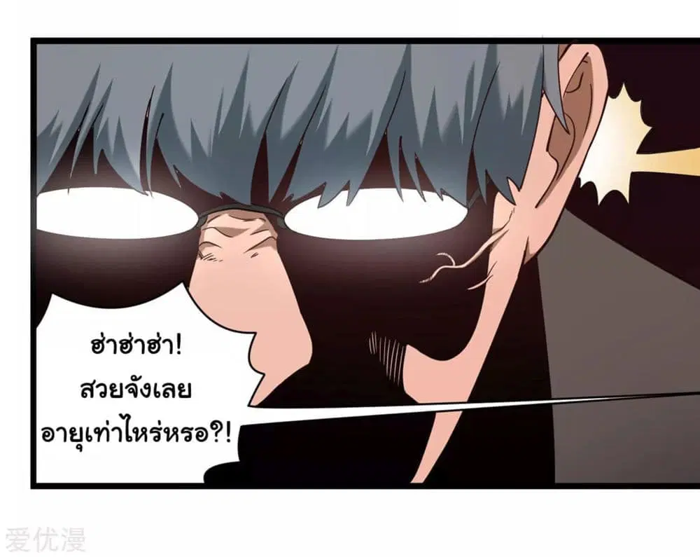 หน้า 14 จาก 18