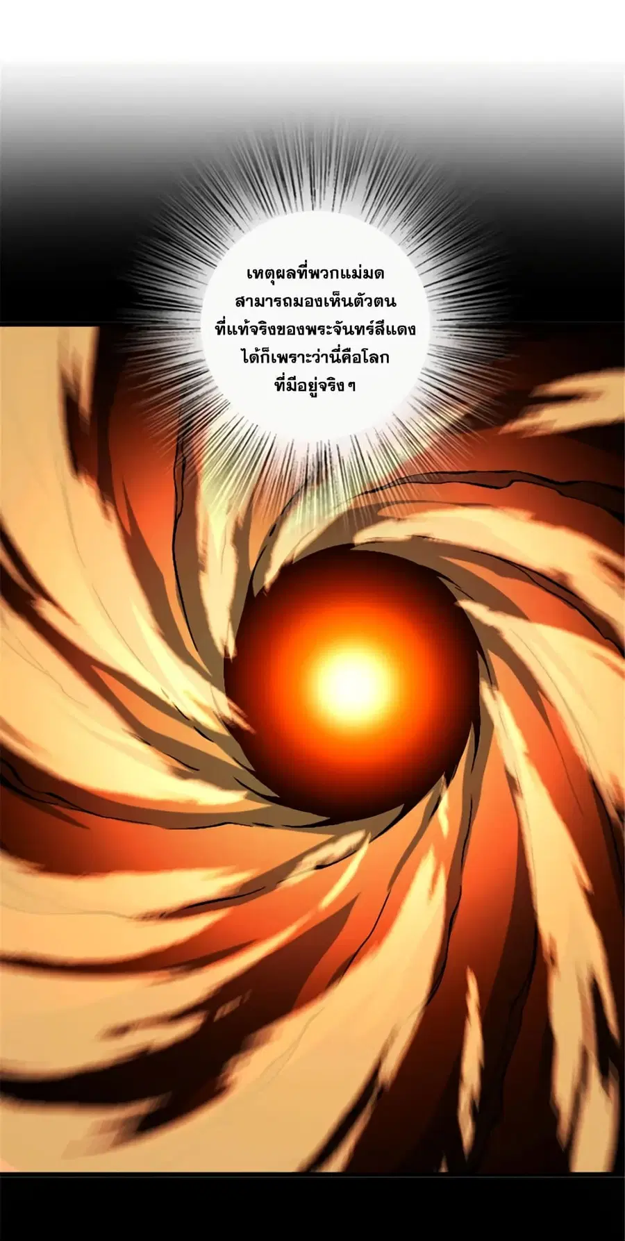 หน้า 10 จาก 42