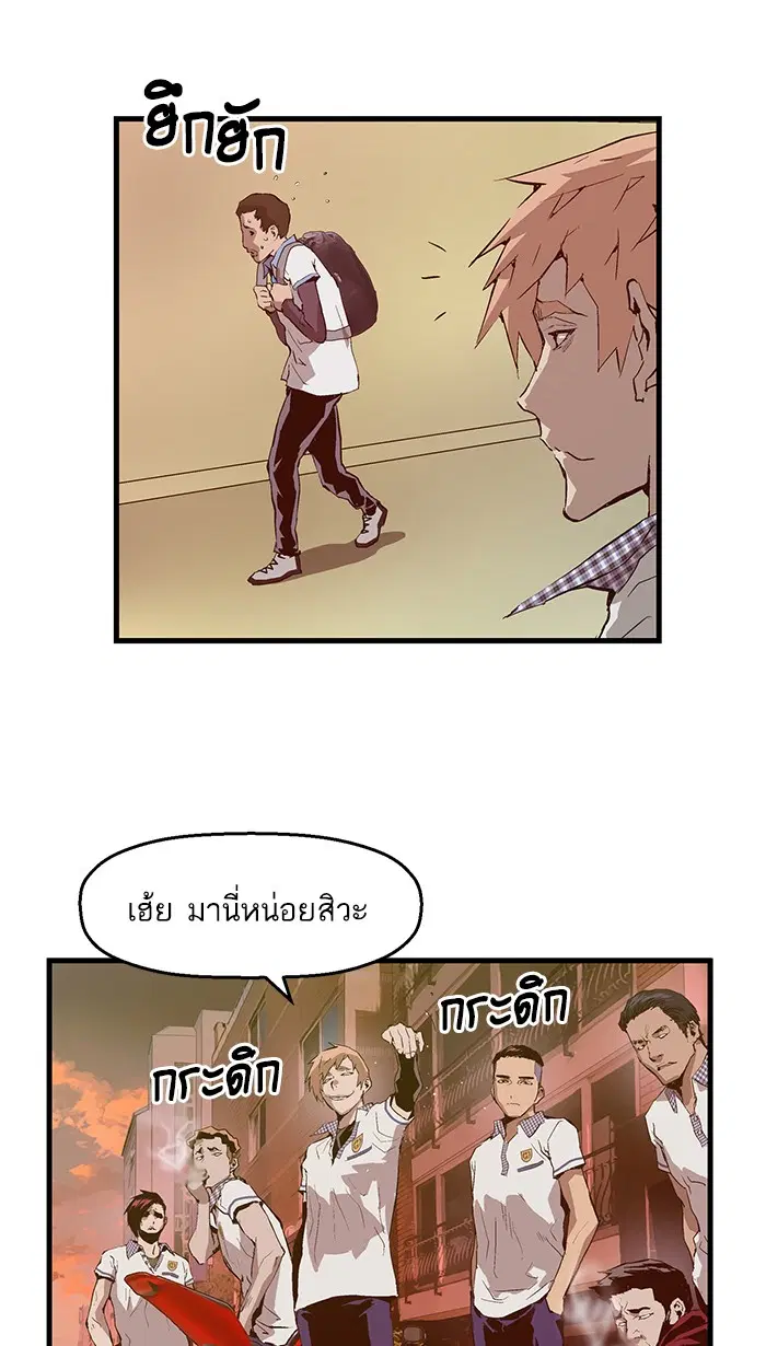 หน้า 23 จาก 75