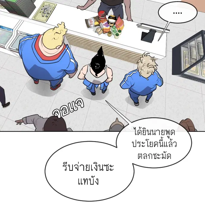 หน้า 22 จาก 105