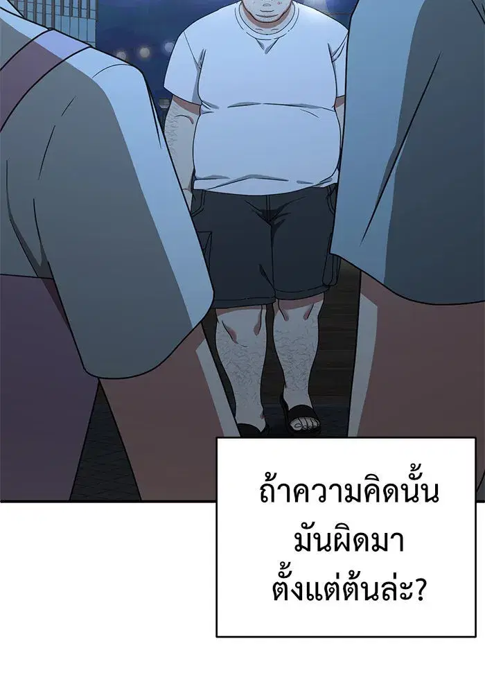 หน้า 59 จาก 176