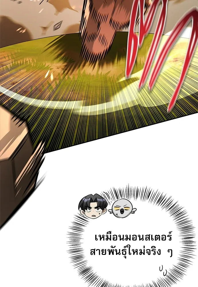 หน้า 148 จาก 168
