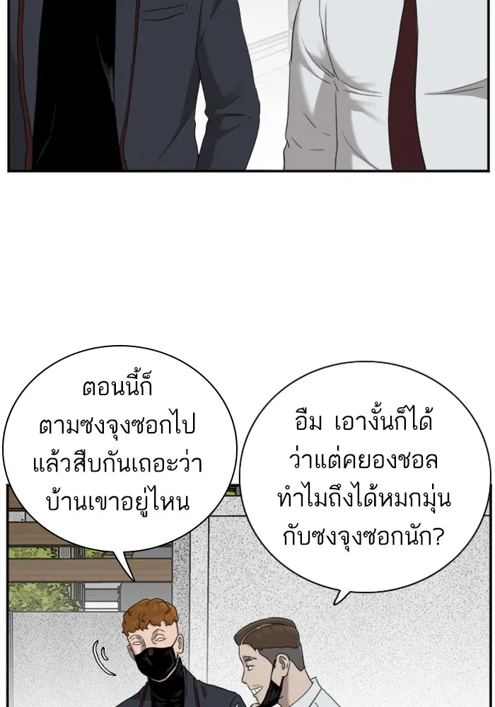 หน้า 89 จาก 125