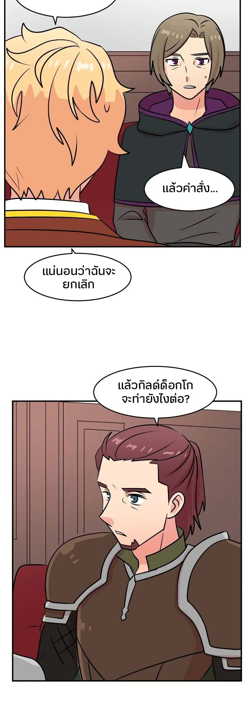 หน้า 26 จาก 32