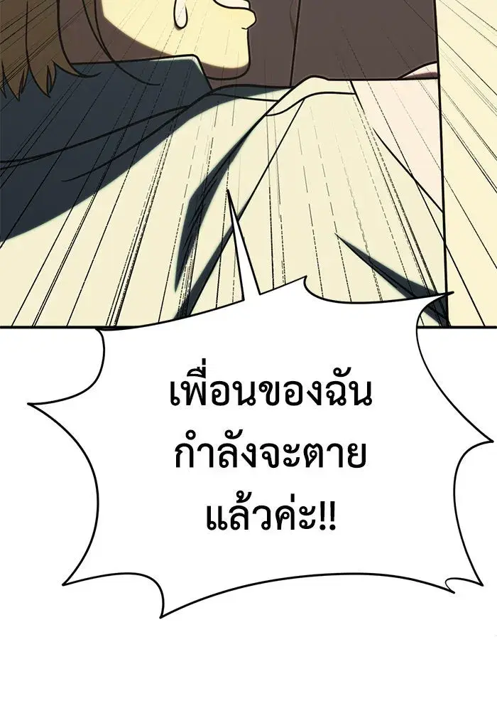 หน้า 110 จาก 157