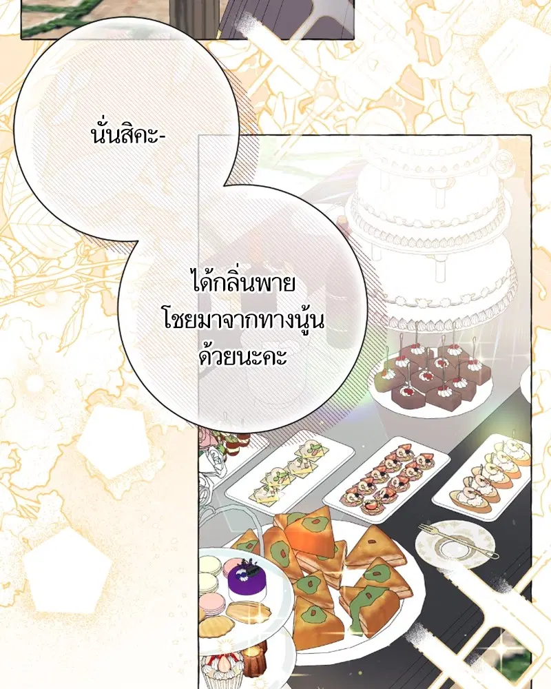 หน้า 36 จาก 117