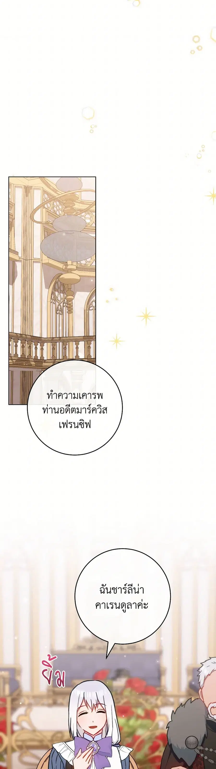 หน้า 25 จาก 35