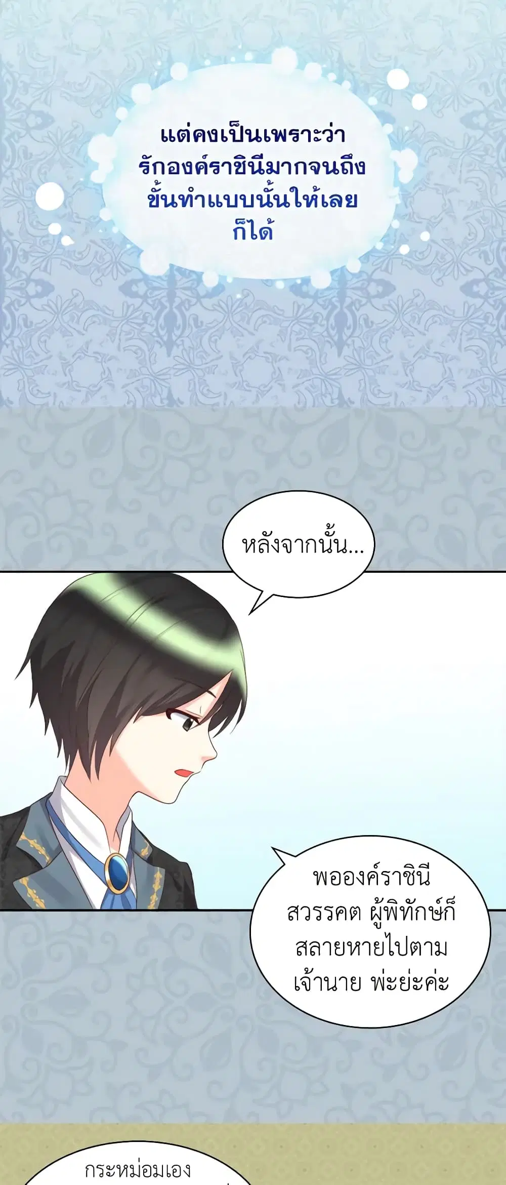 หน้า 23 จาก 30