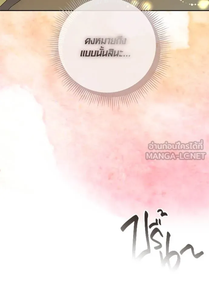 หน้า 23 จาก 150
