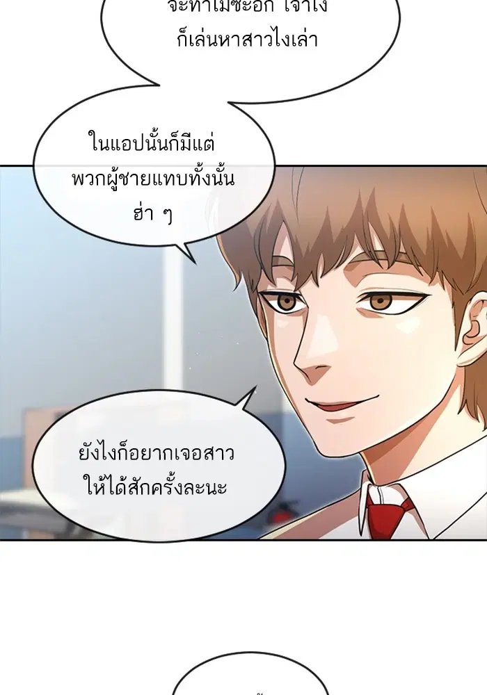 หน้า 7 จาก 108