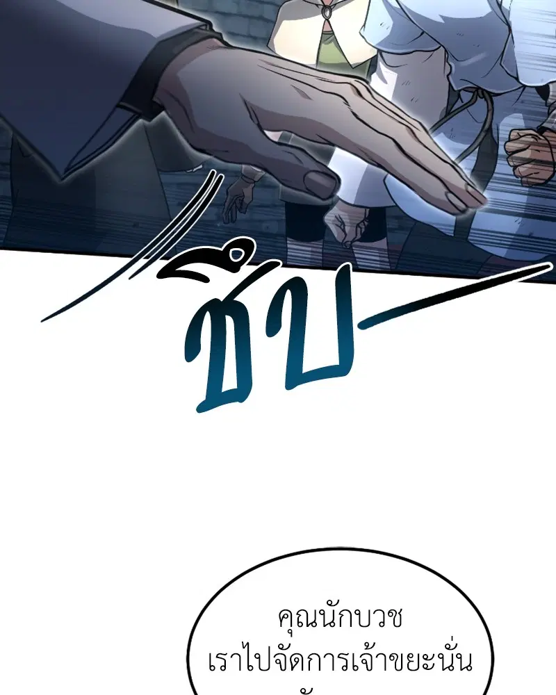 หน้า 86 จาก 128