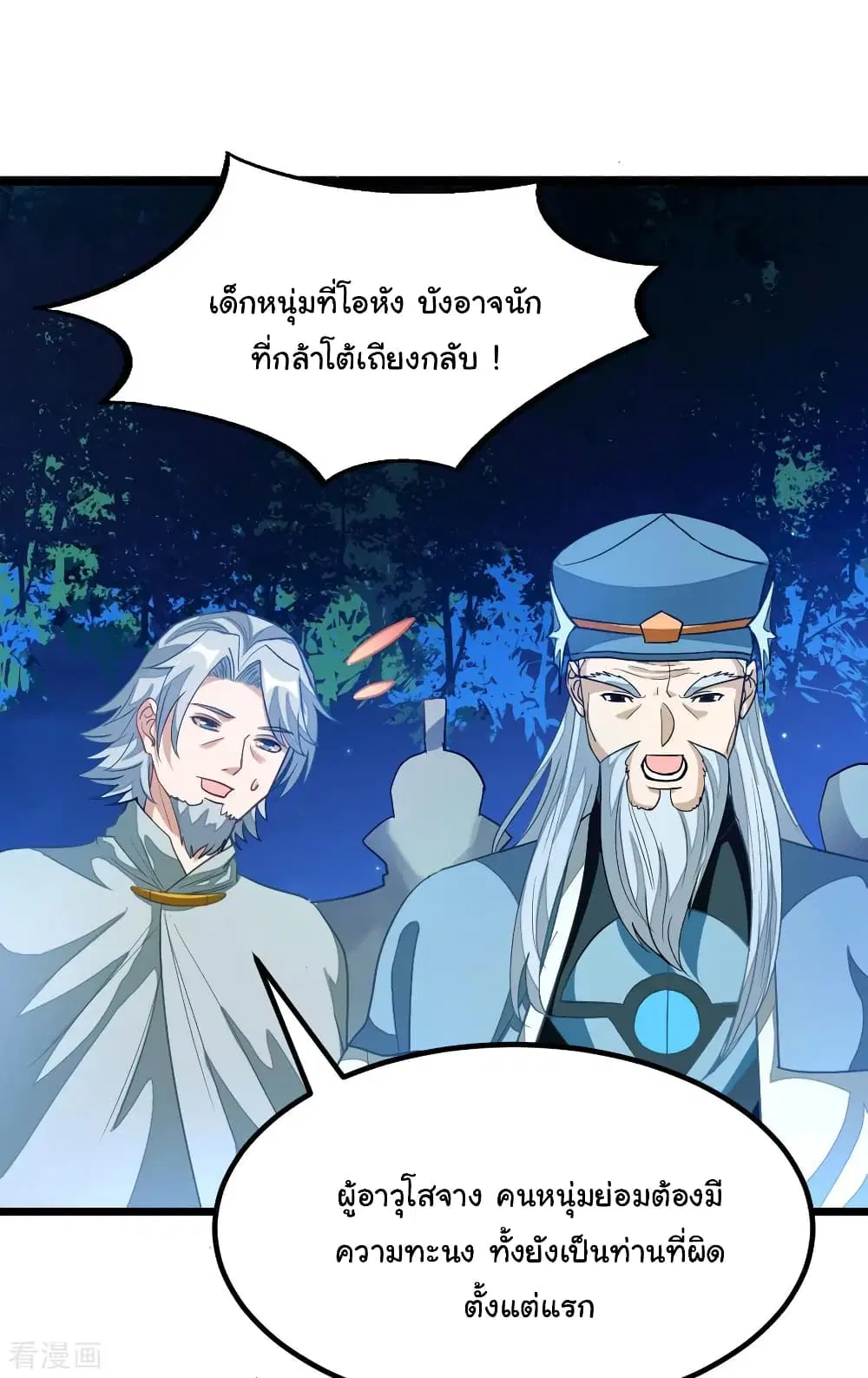 หน้า 24 จาก 35