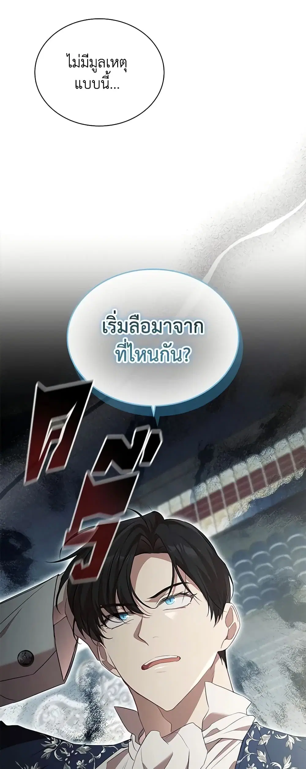 หน้า 4 จาก 47