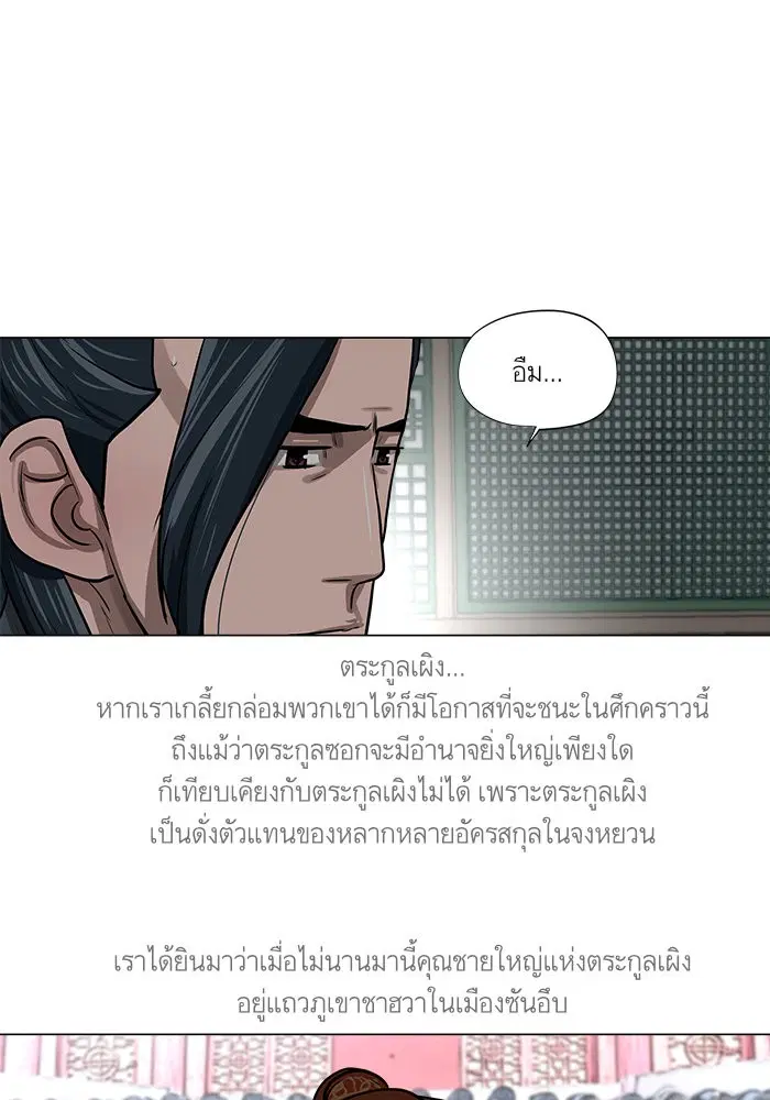 หน้า 9 จาก 57