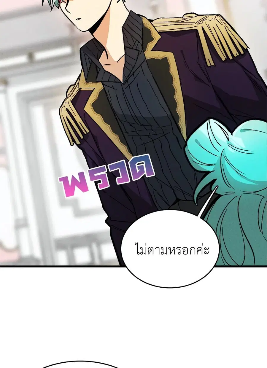 หน้า 51 จาก 59