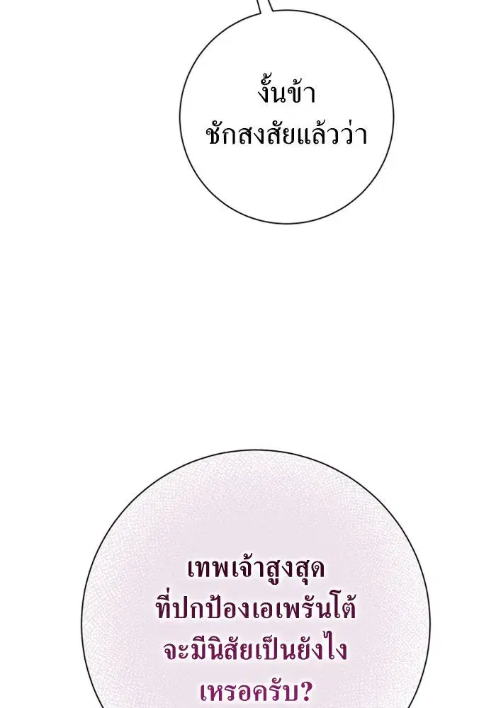 หน้า 166 จาก 196