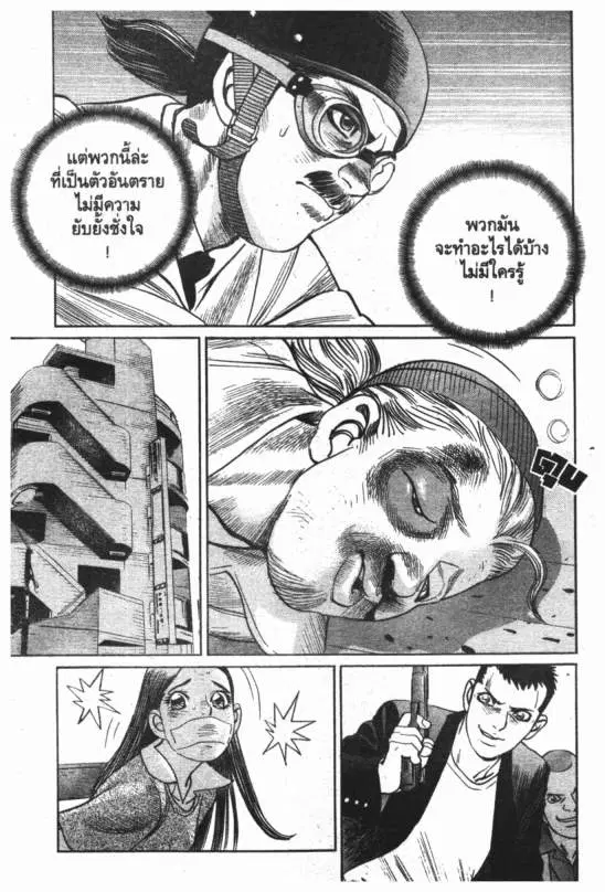 หน้า 18 จาก 20
