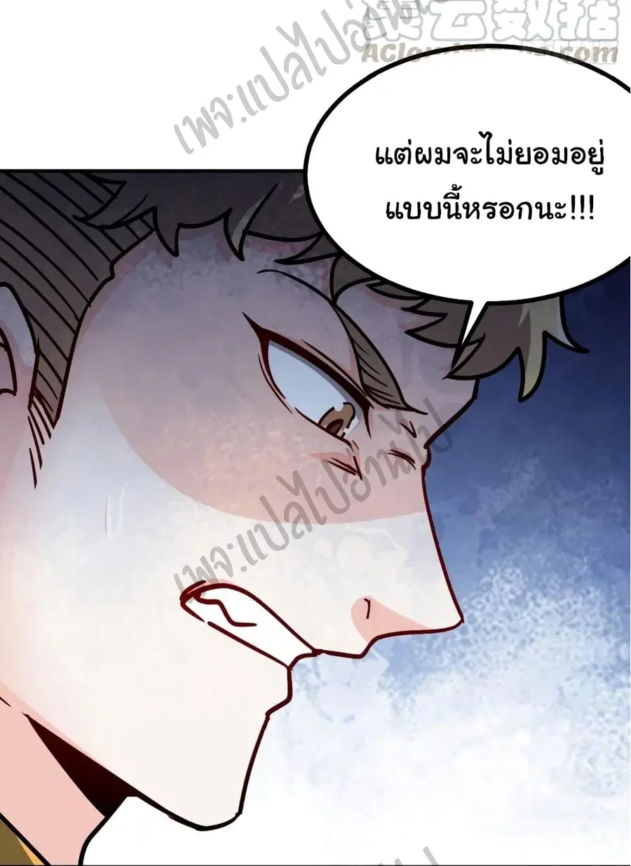 หน้า 33 จาก 35