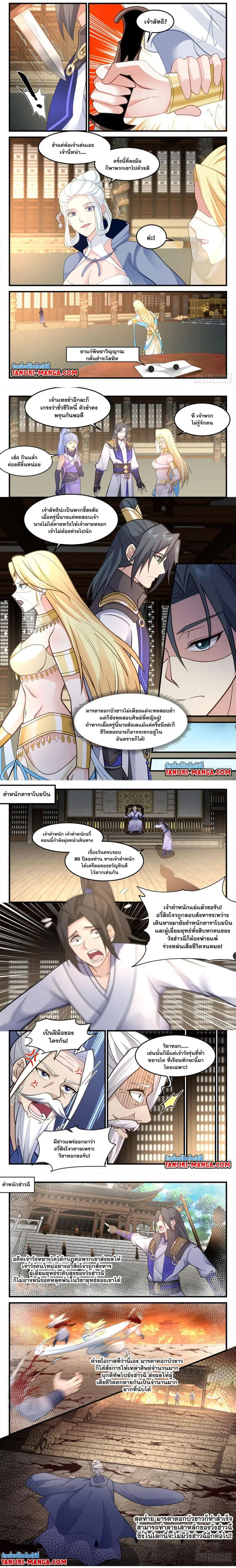 หน้า 2 จาก 3