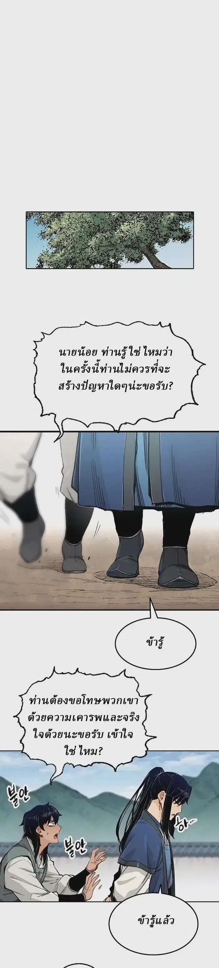 หน้า 31 จาก 40